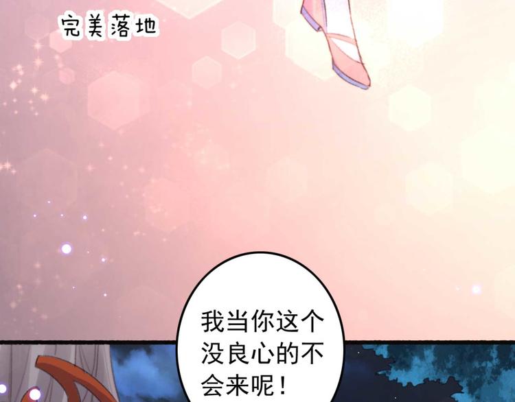 第34话 女人心海底针(1/2)-第34话