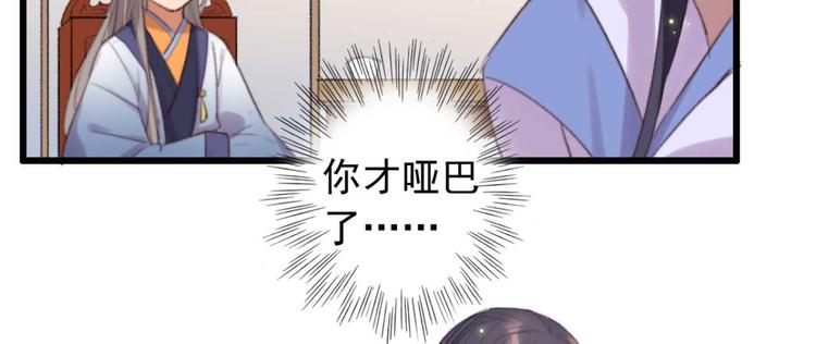 第34话 女人心海底针(1/2)-第34话