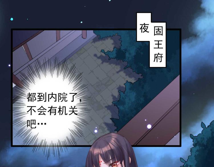 第34话 女人心海底针(1/2)-第34话