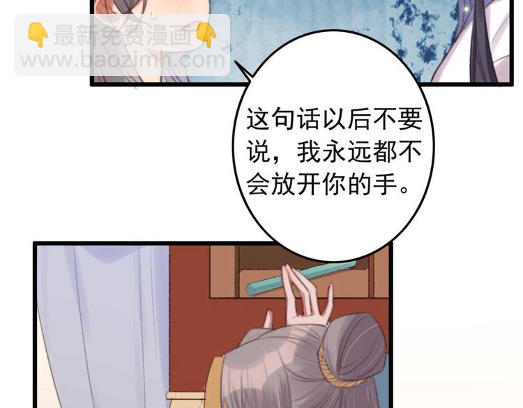 第34话 女人心海底针(1/2)-第34话