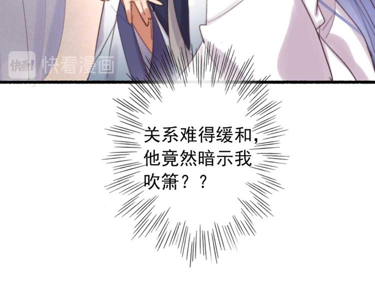 第34话 女人心海底针(1/2)-第34话