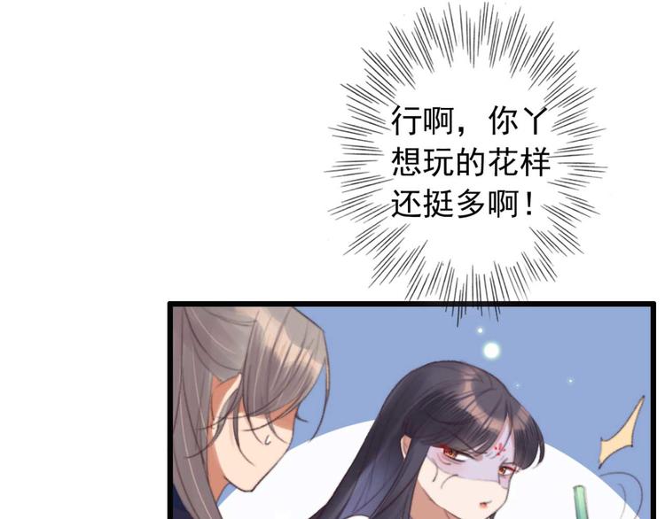 第34话 女人心海底针(1/2)-第34话