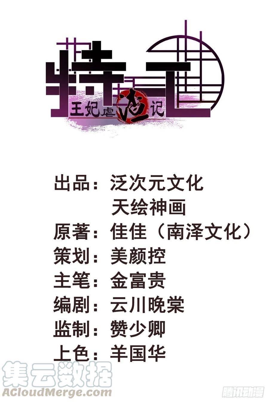 第36话 十天的训练-第36话