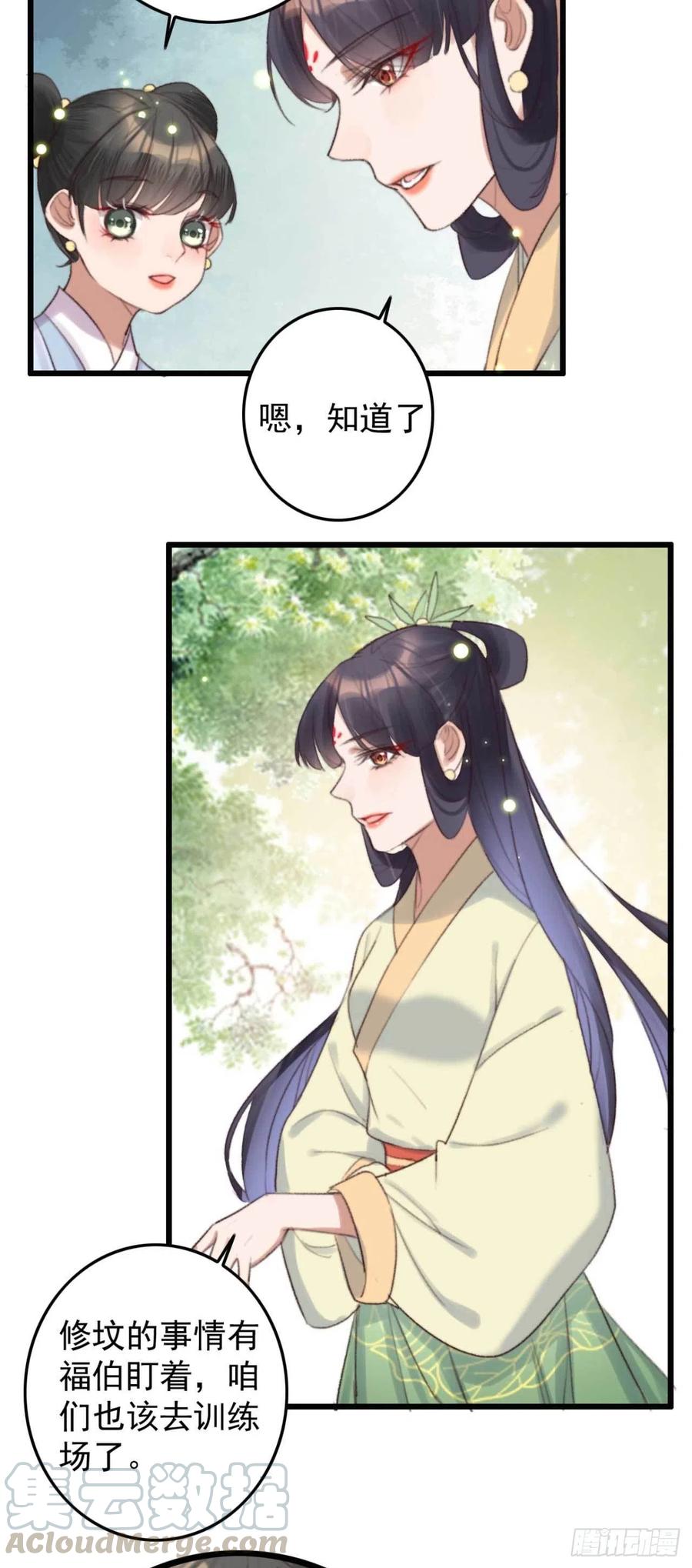 第36话 十天的训练-第36话