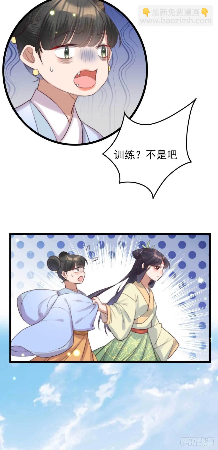 第36话 十天的训练-第36话