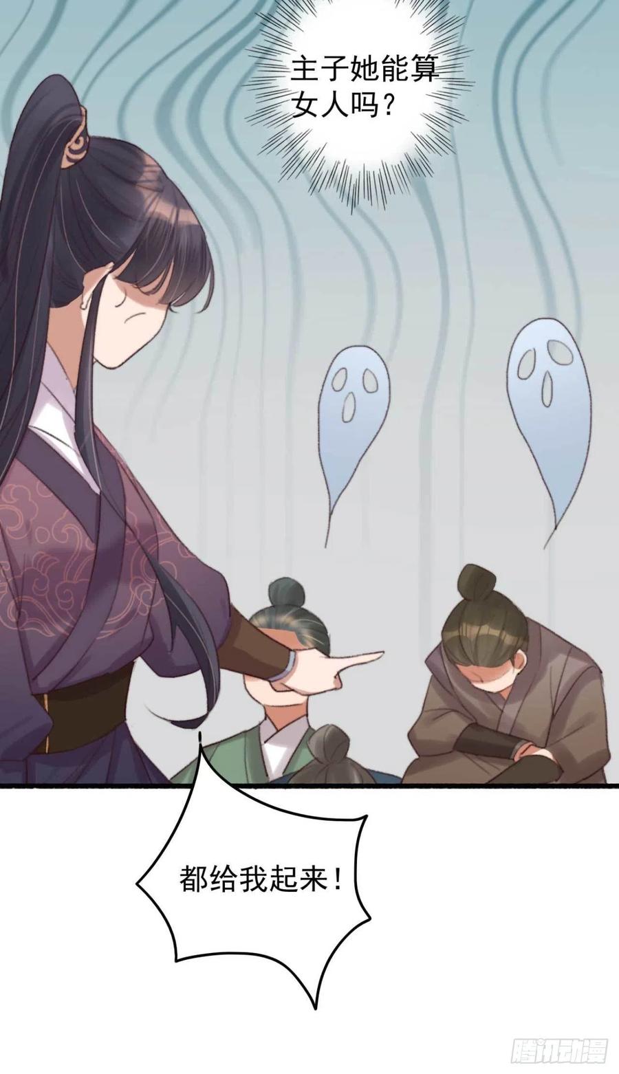 第36话 十天的训练-第36话