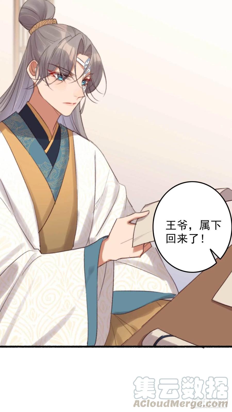 第36话 十天的训练-第36话