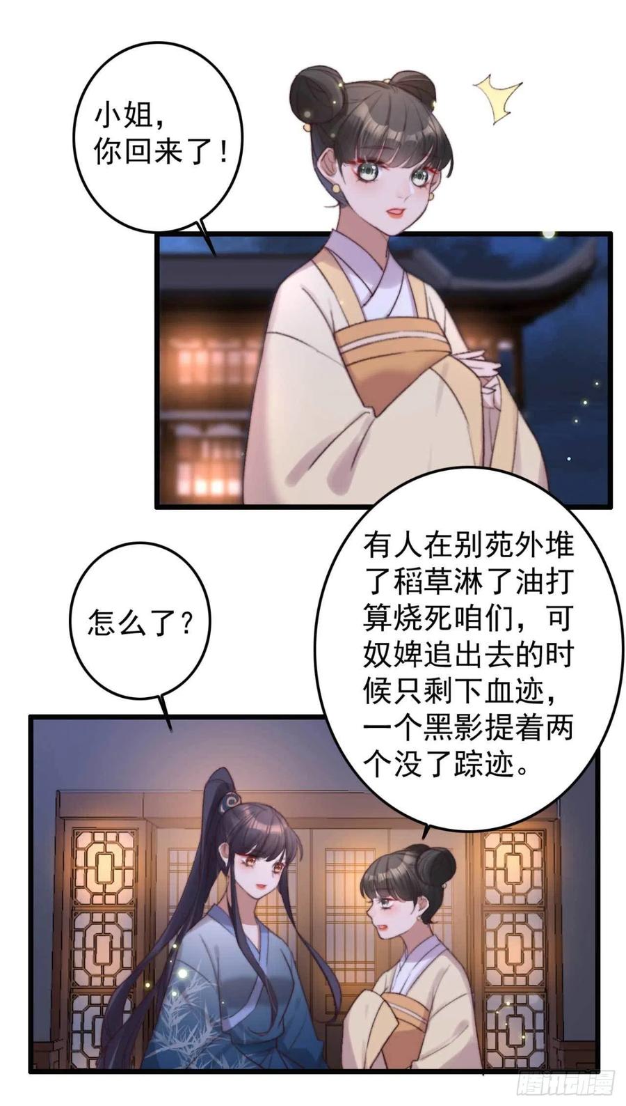 第36话 十天的训练-第36话