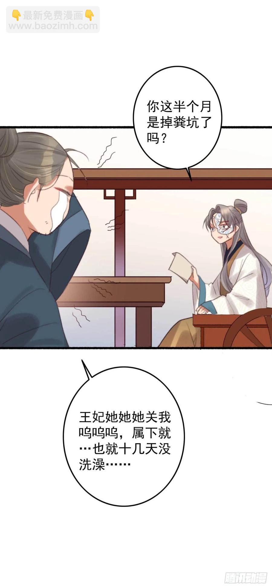 第36话 十天的训练-第36话