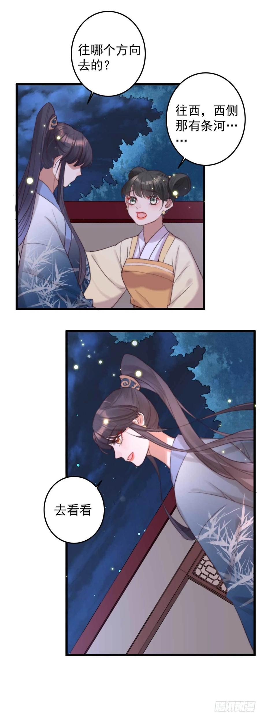 第36话 十天的训练-第36话
