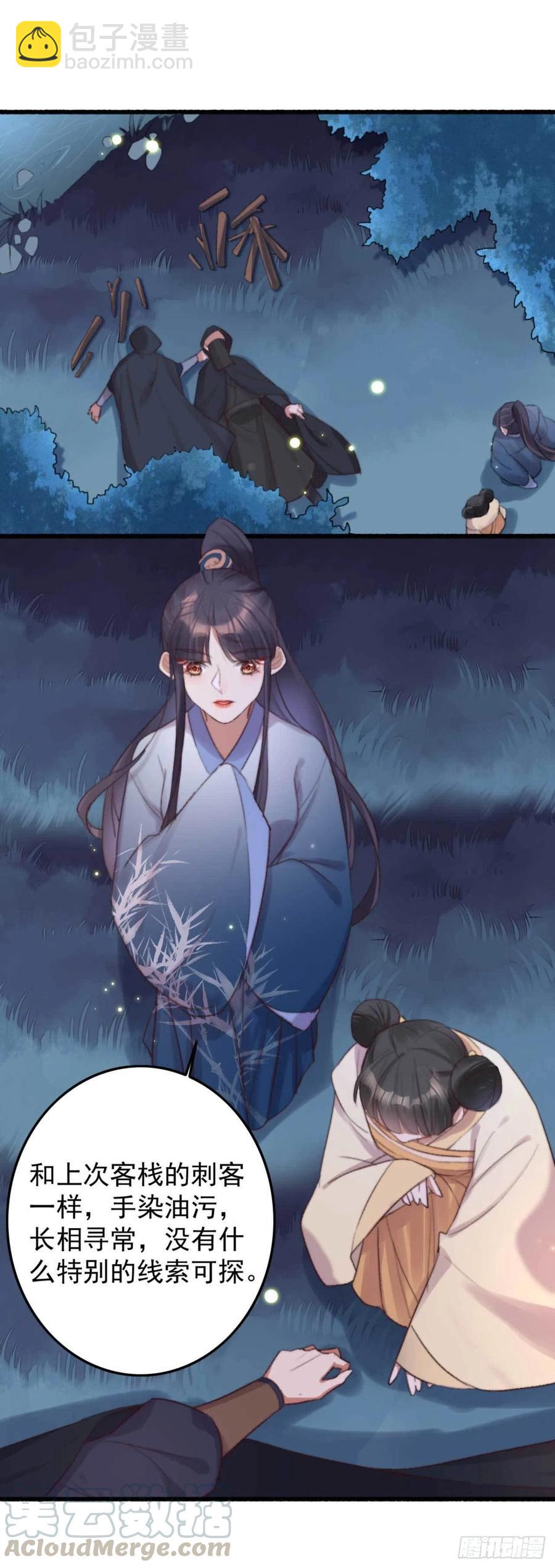 第36话 十天的训练-第36话