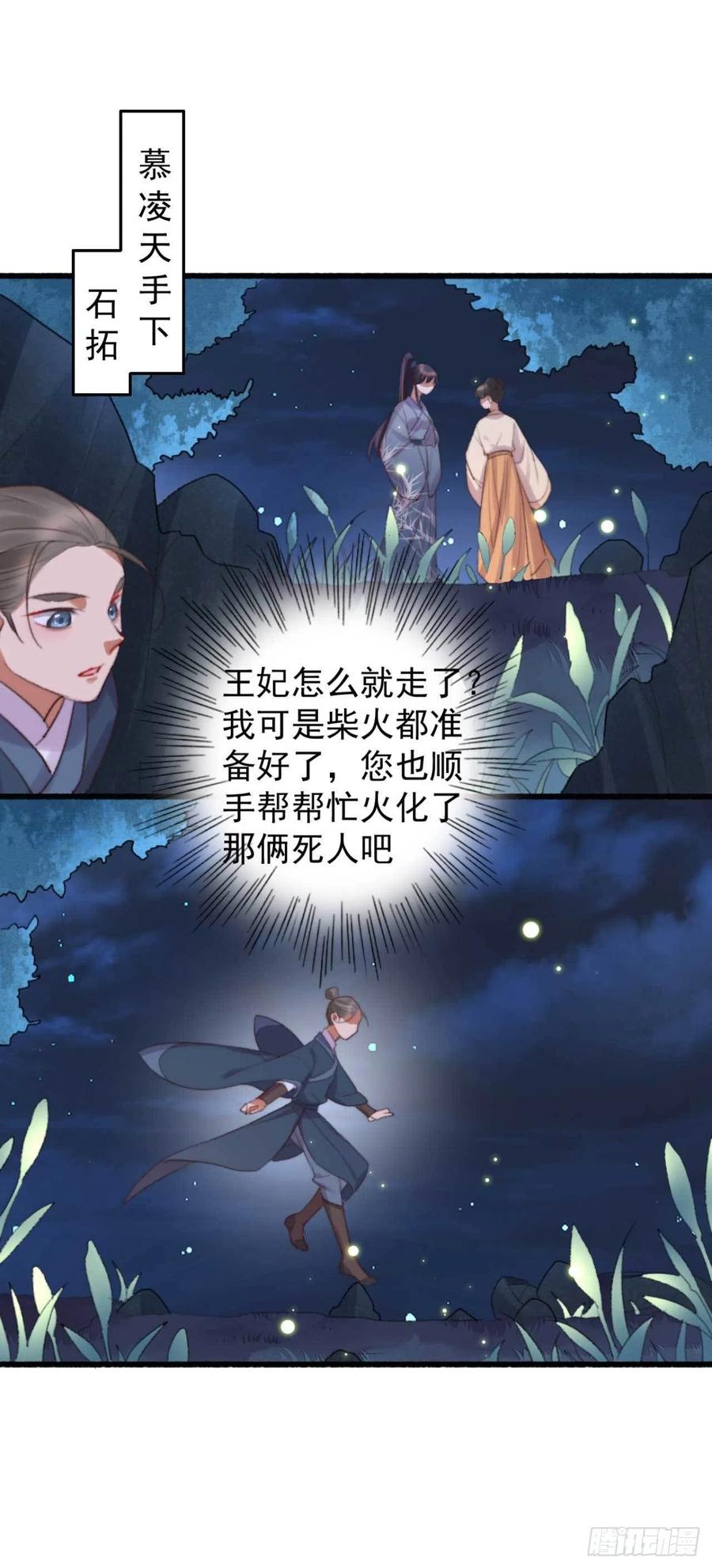 第36话 十天的训练-第36话