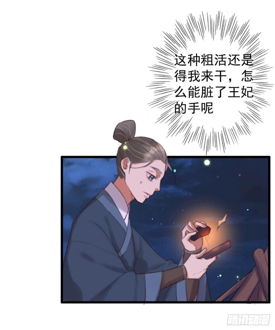 第36话 十天的训练-第36话