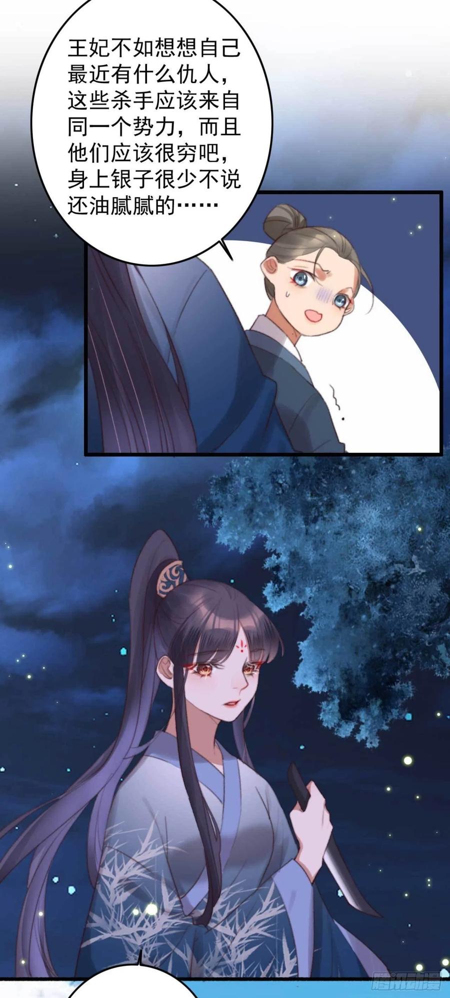 第36话 十天的训练-第36话
