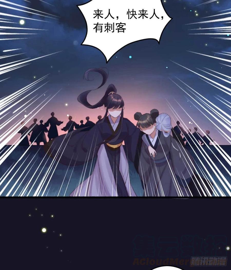 第38话 亲我一口就告诉你-第38话