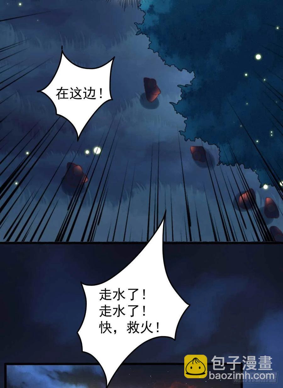 第38话 亲我一口就告诉你-第38话