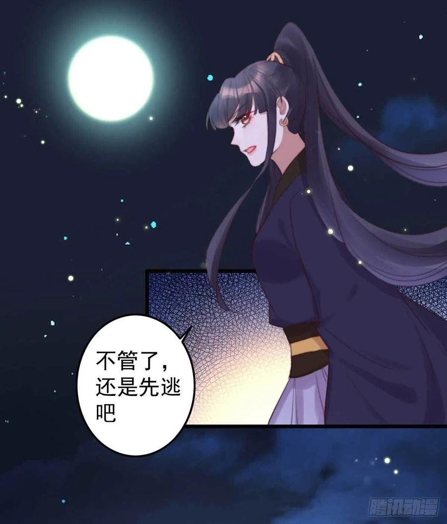 第38话 亲我一口就告诉你-第38话