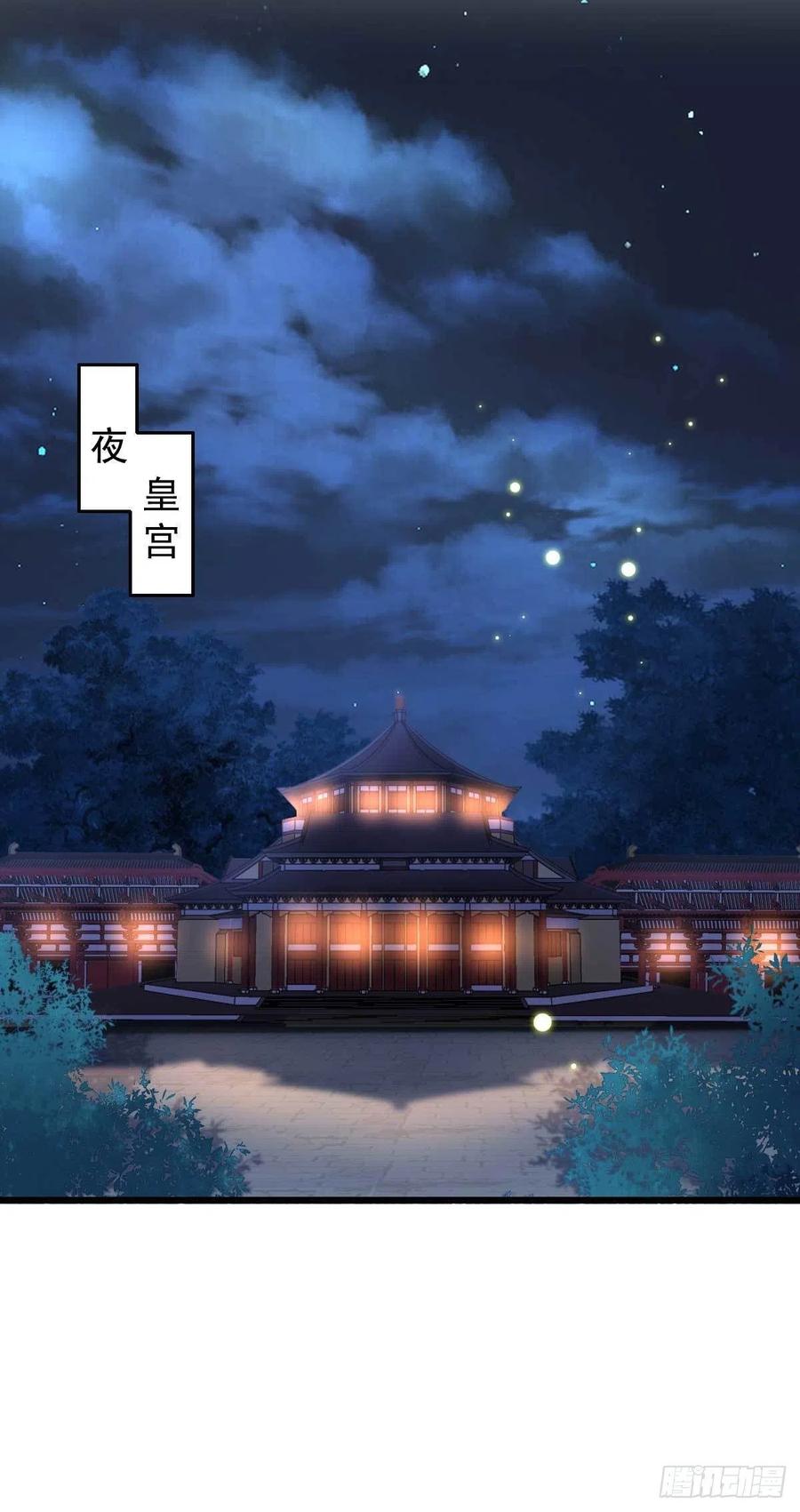 第38话 亲我一口就告诉你-第38话
