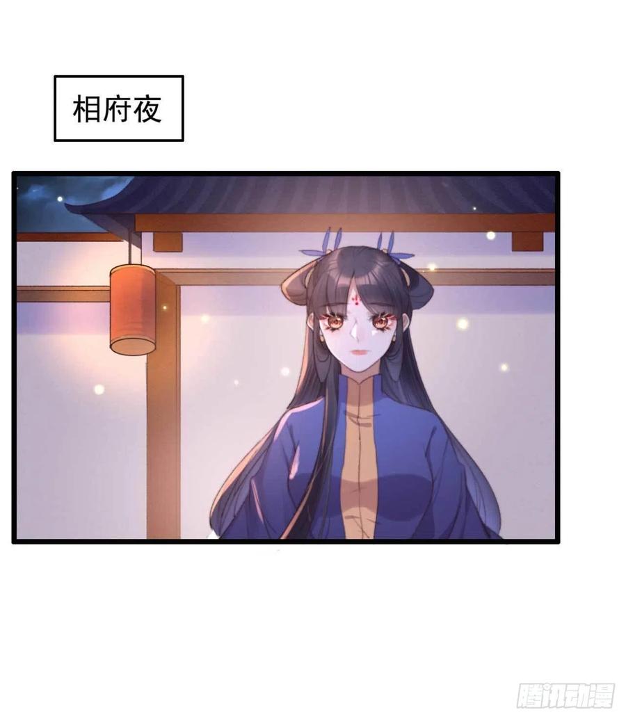 第40话 差点忘了我是个残废-第40话