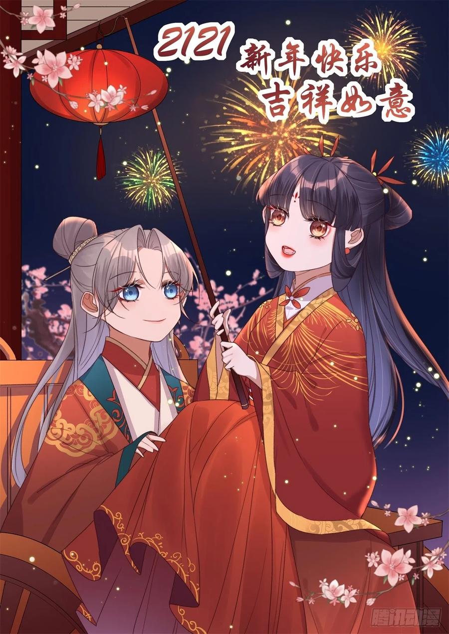 第40话 差点忘了我是个残废-第40话