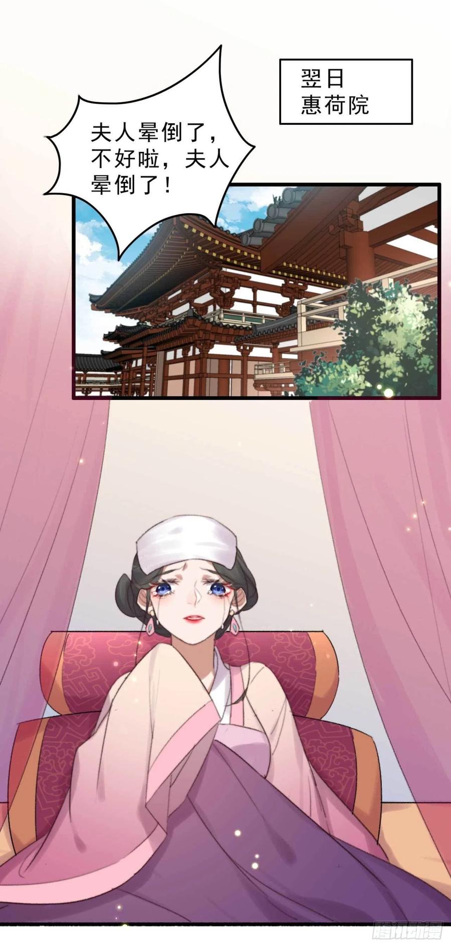 第42话 劫案疑点-第42话