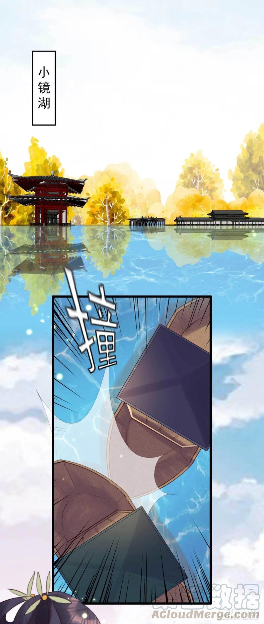 第42话 劫案疑点-第42话