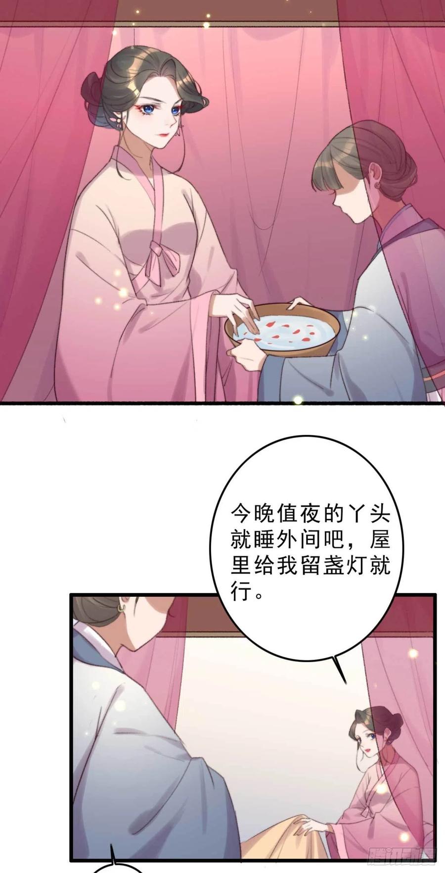 第42话 劫案疑点-第42话
