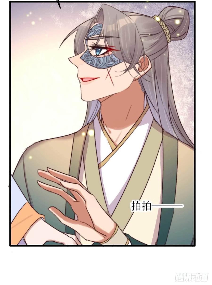 第46话 凌天的母亲-第46话