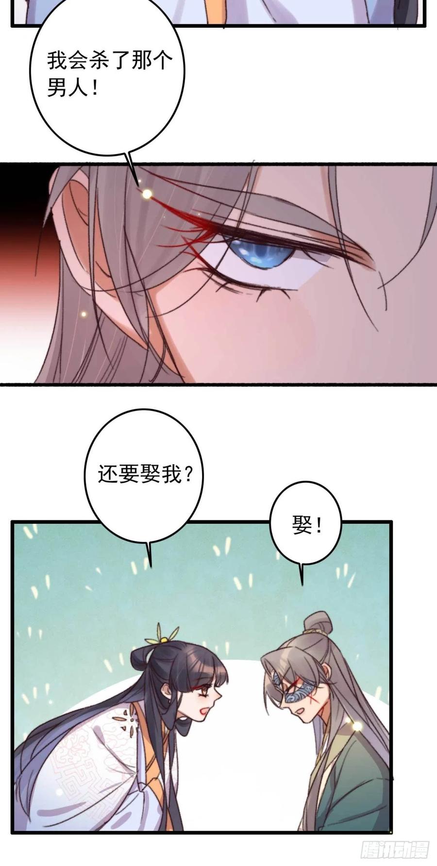 第46话 凌天的母亲-第46话