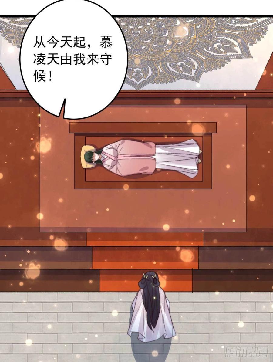第46话 凌天的母亲-第46话