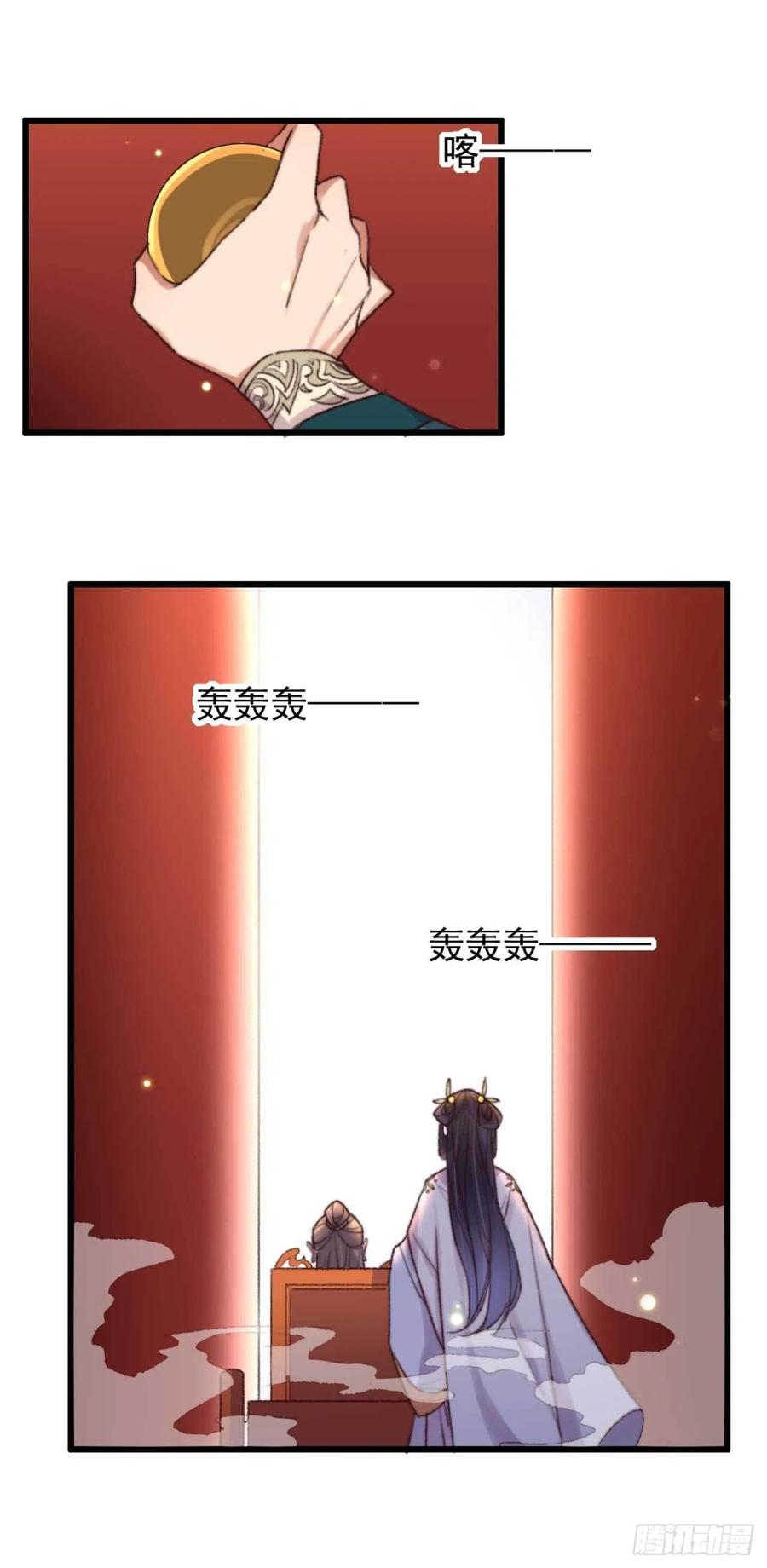 第46话 凌天的母亲-第46话
