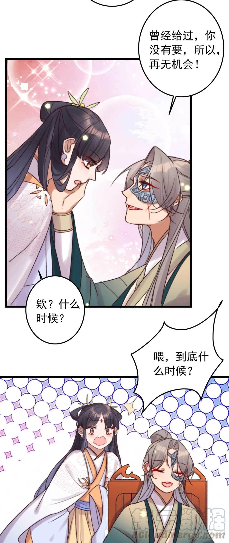 第46话 凌天的母亲-第46话
