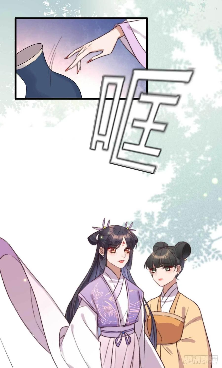 第48话 三小姐要做傻事-第48话
