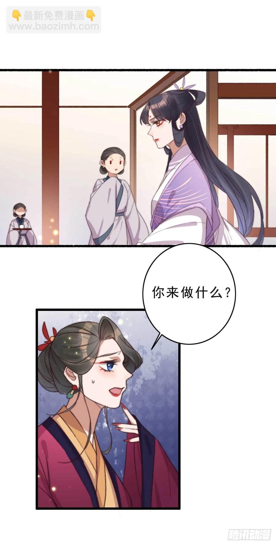第48话 三小姐要做傻事-第48话