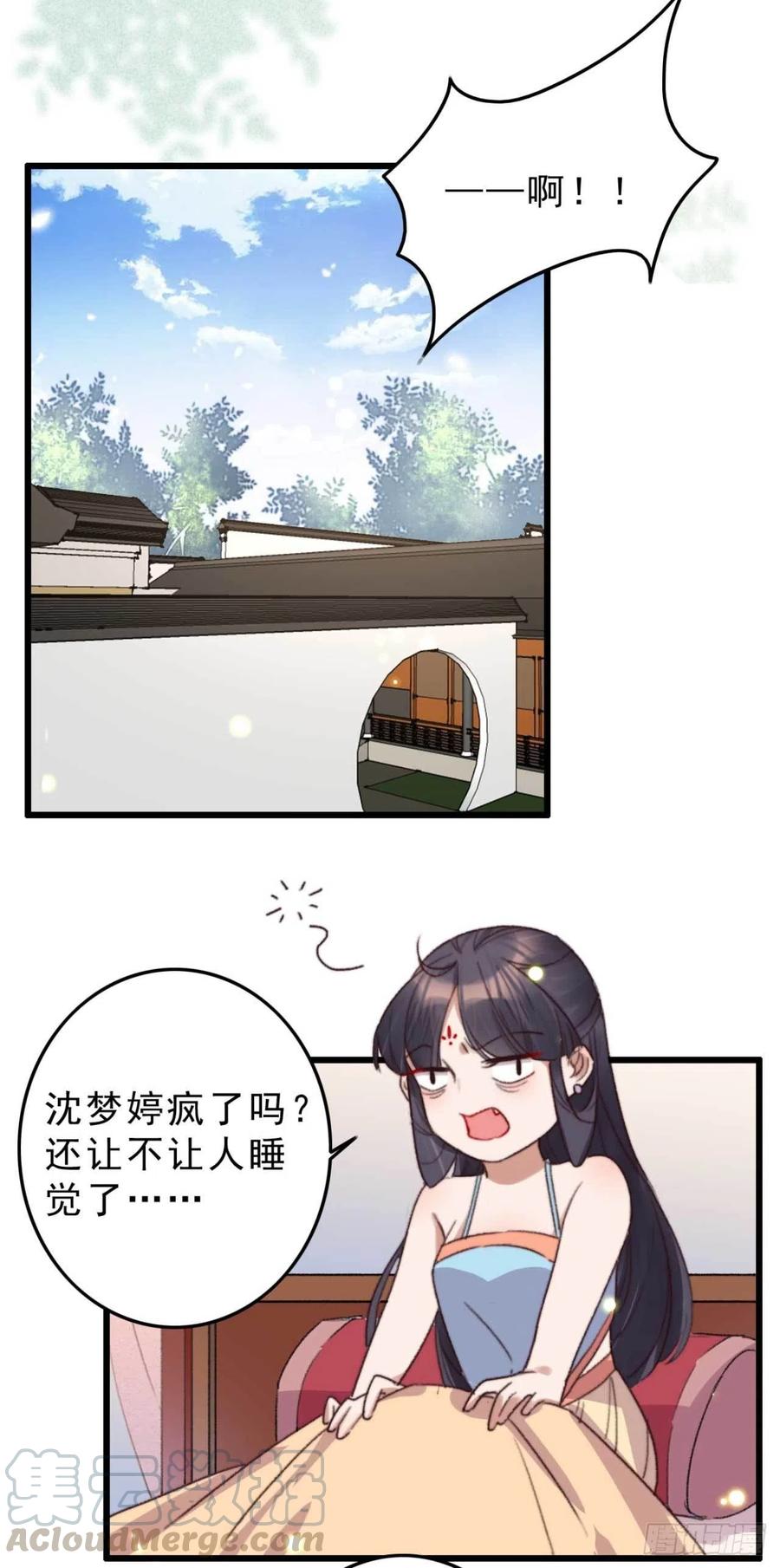 第48话 三小姐要做傻事-第48话