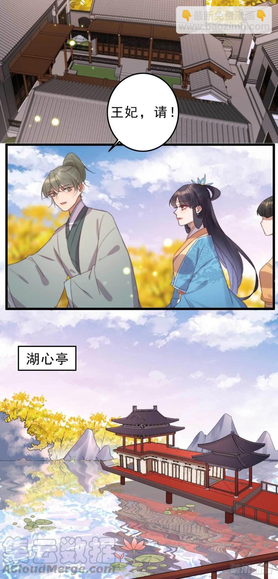 第50话 耍流氓还是量尺寸-第50话