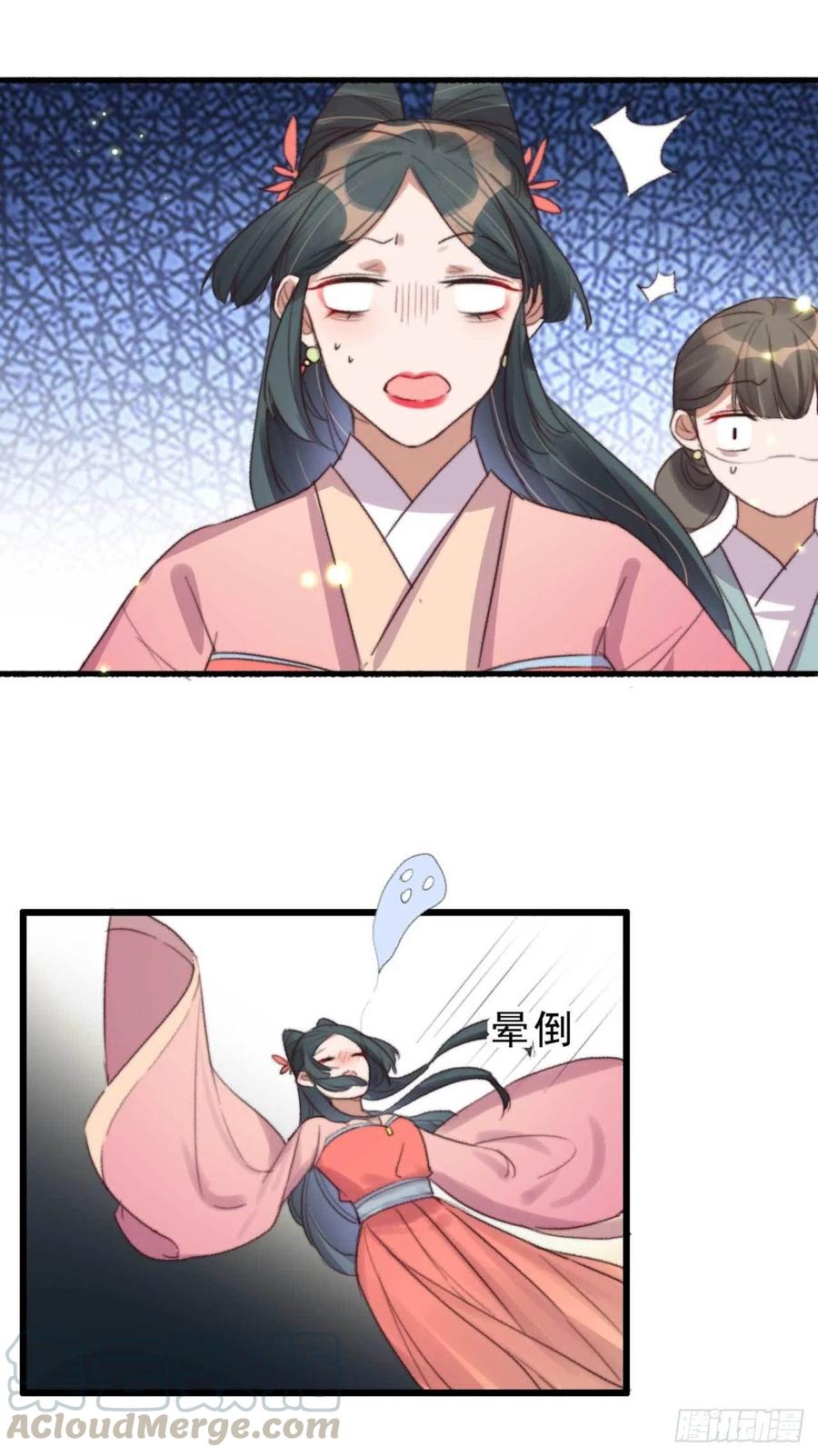 第50话 耍流氓还是量尺寸-第50话
