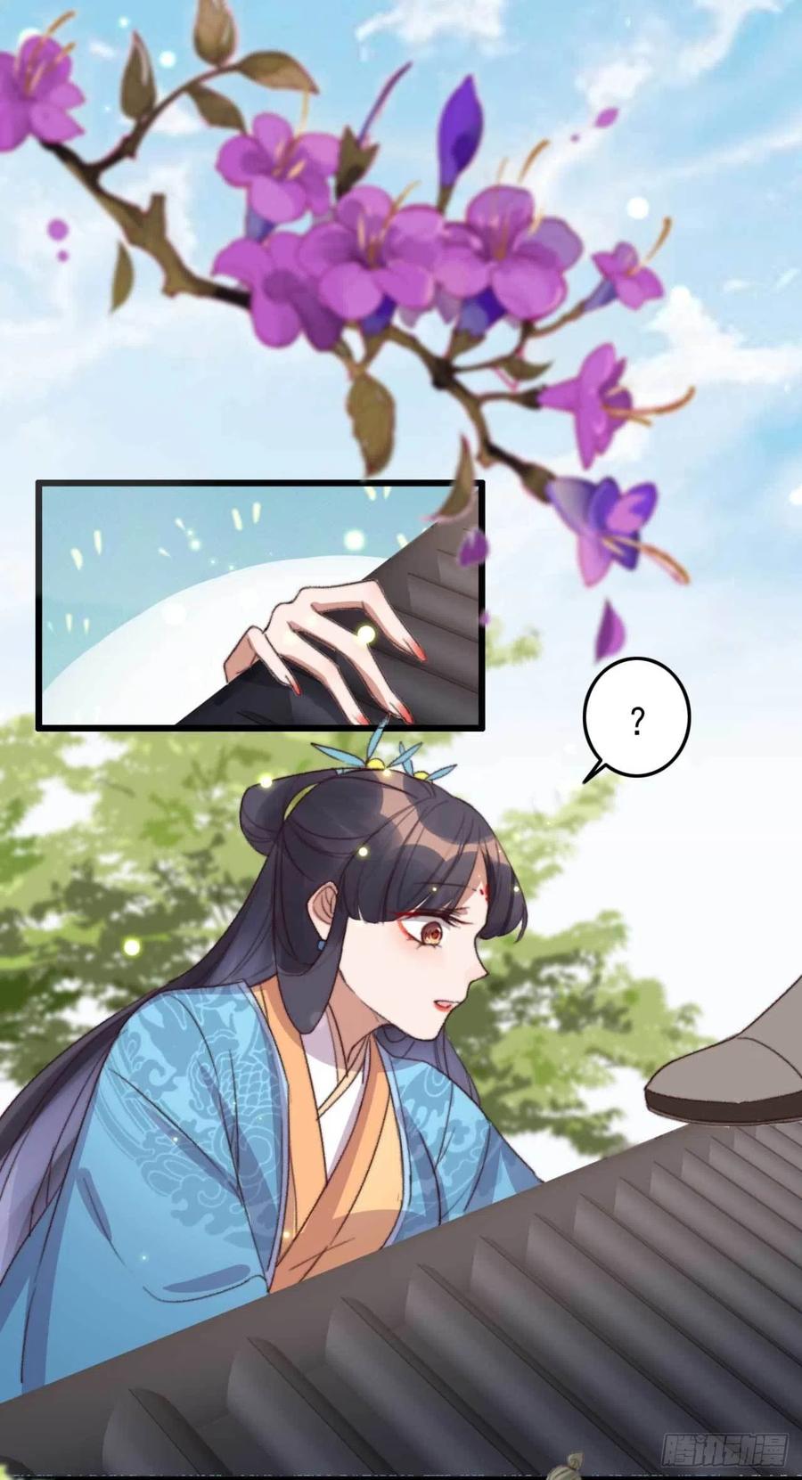 第50话 耍流氓还是量尺寸-第50话