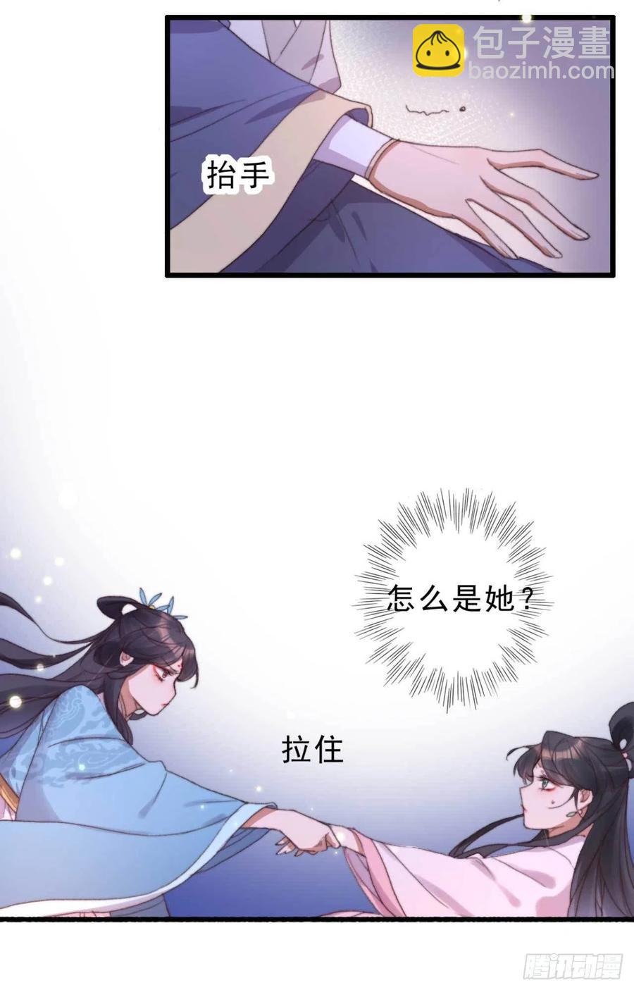 第52话 阴阳怪气-第52话