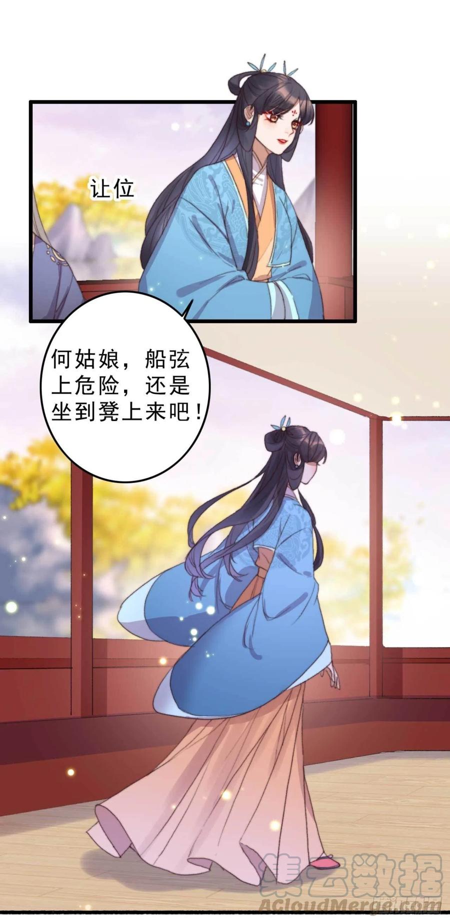 第52话 阴阳怪气-第52话