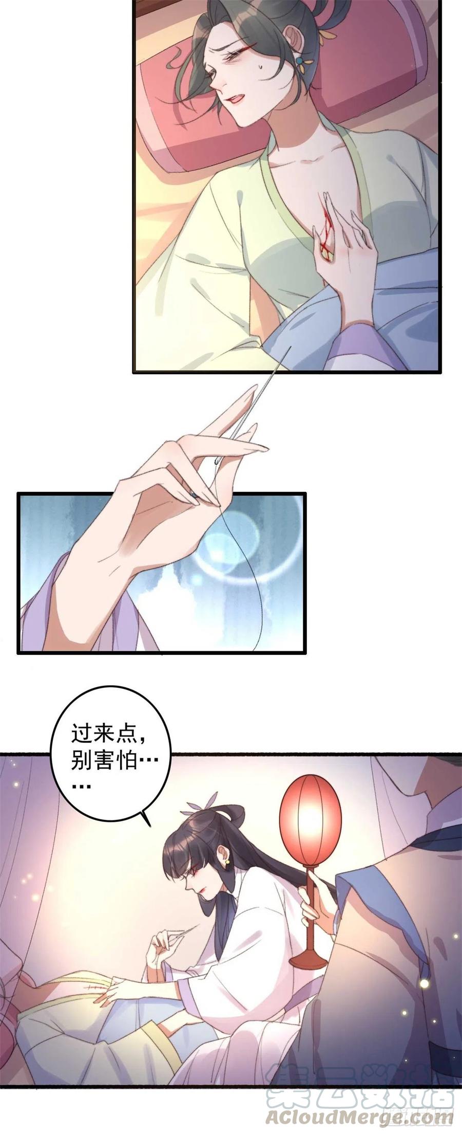 第56话 借刀杀人-第56话