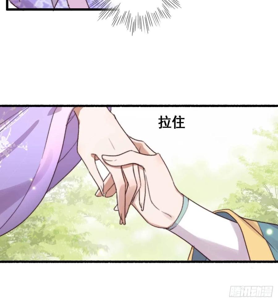 第58话 你监视我？-第58话