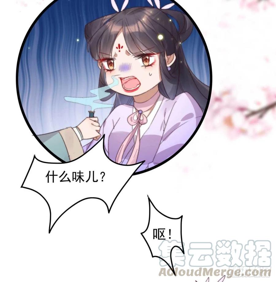 第60话 闹别扭-第60话