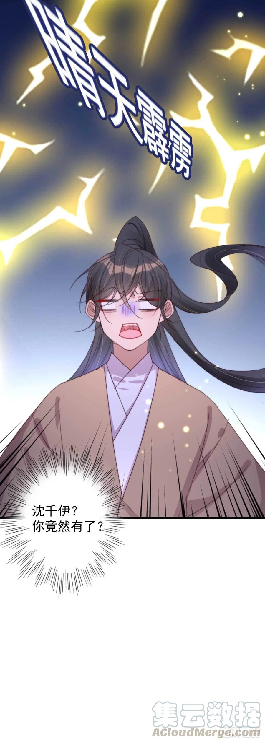 第60话 闹别扭-第60话