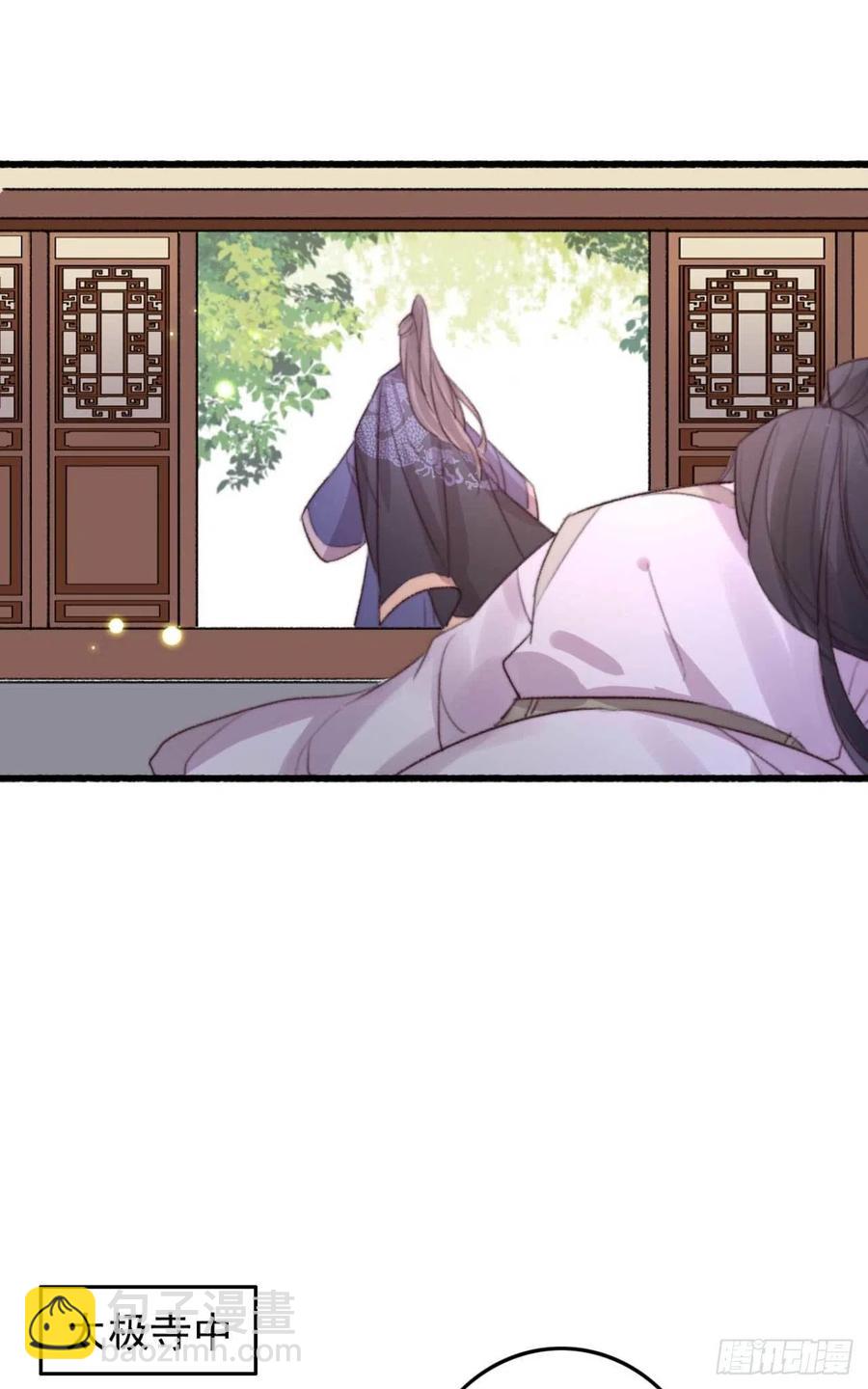 第62话 女人的嘴，骗人的鬼-第62话
