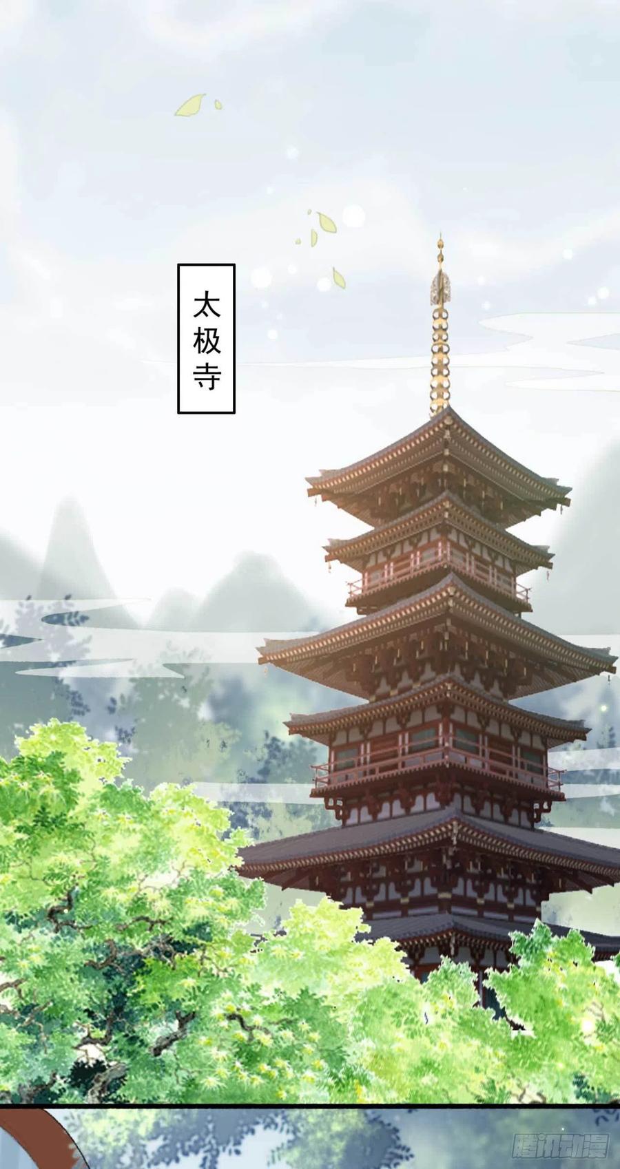 第62话 女人的嘴，骗人的鬼-第62话
