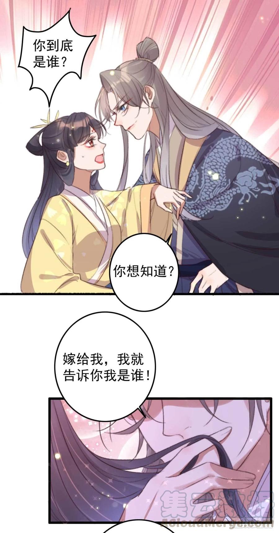 第64话 收获颇丰-第64话