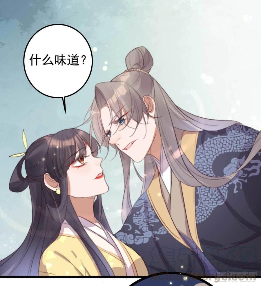 第64话 收获颇丰-第64话