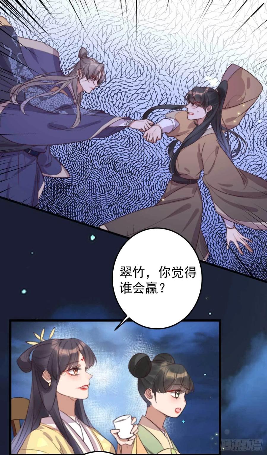 第64话 收获颇丰-第64话