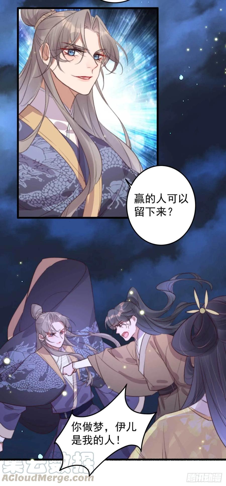 第64话 收获颇丰-第64话